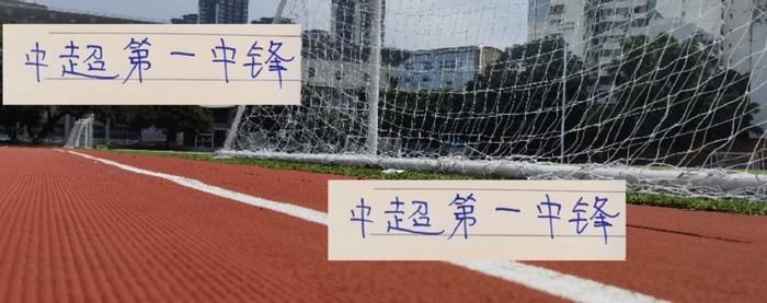 开云体育入口-费利佩碾压海港后防线 能证明他才是中超第一中锋吗